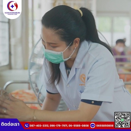 ศูนย์ดูแลผู้สูงอายุ กาญจนบุรี ศูนย์ดูแลผู้สูงอายุ กาญจนบุรี