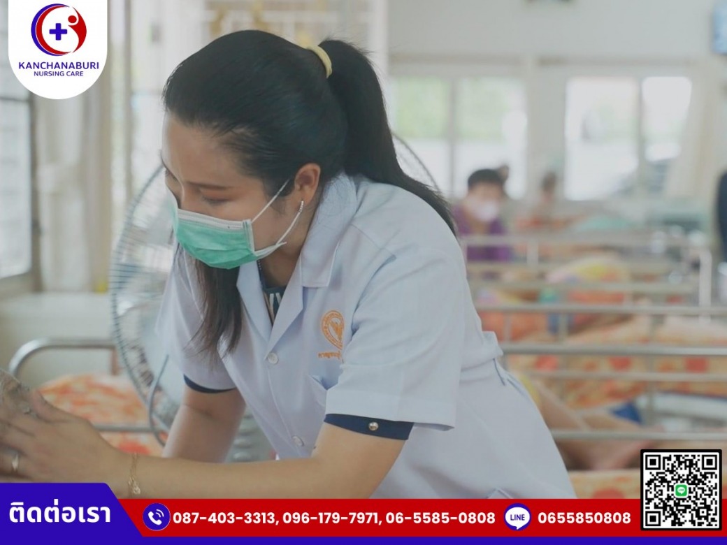 บ้านพักผู้สูงอายุ กาญจนบุรี